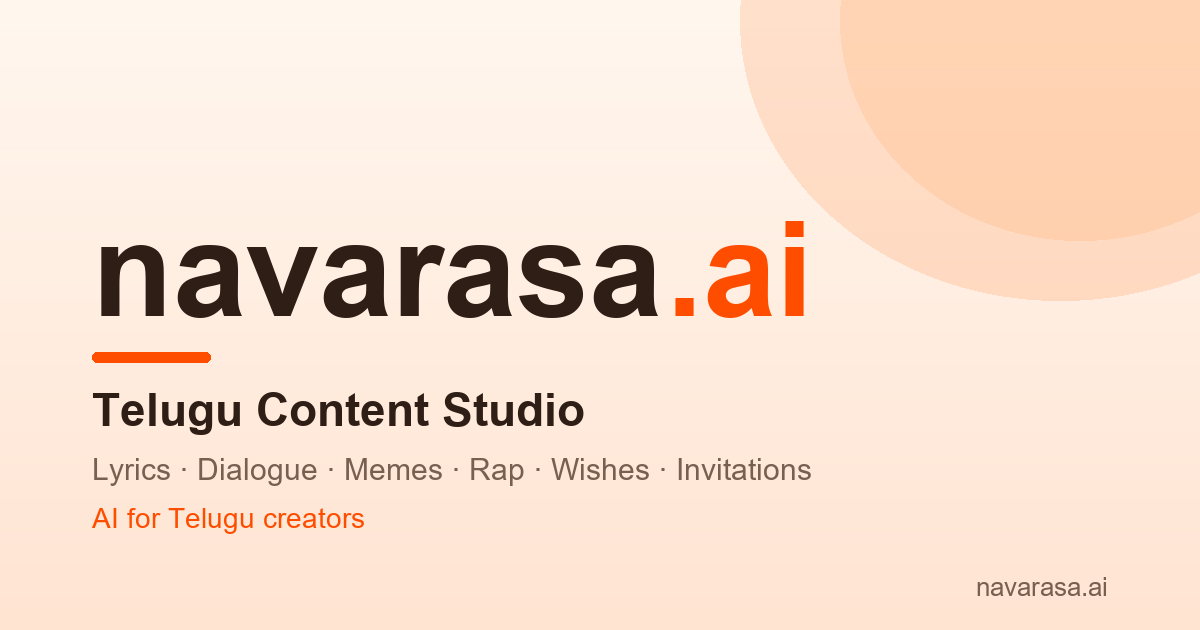 Text Animation Navarasa navarasa.ai — Telugu Content Studio · తెలుగు కంటెంట్ స్టూడియో