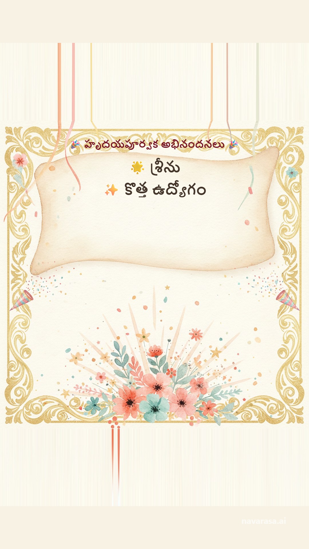 Telugu congratulations card