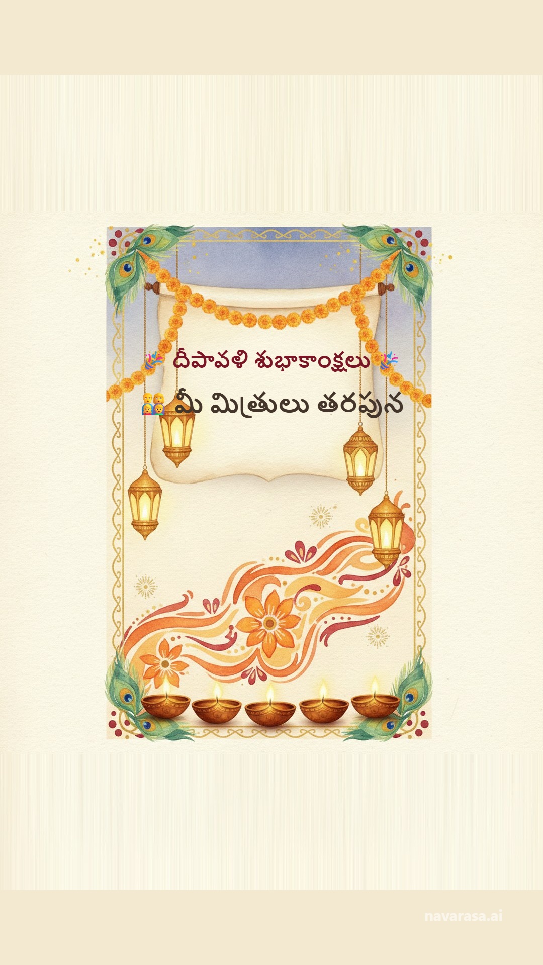 Telugu Diwali festival wishes card made on navarasa.ai