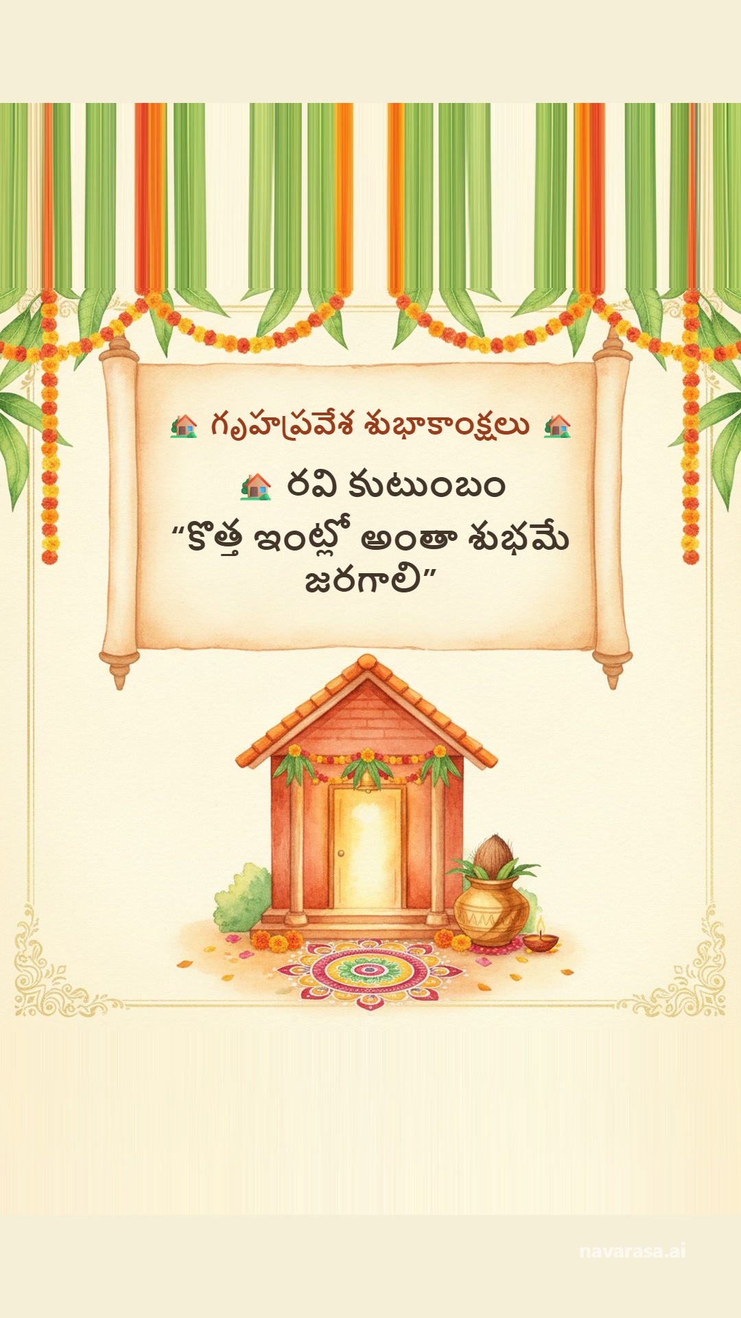 Telugu Housewarming greeting card made on navarasa.ai